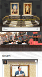 Mobile Screenshot of jitchawalit.com