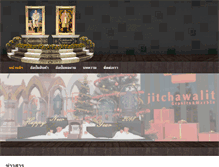 Tablet Screenshot of jitchawalit.com